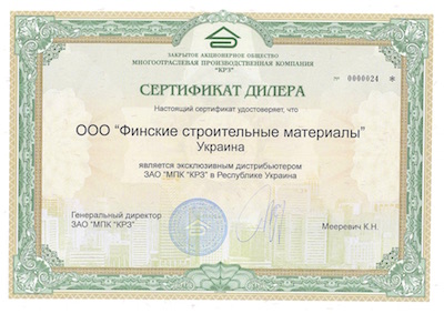 Certificate Distributor KRZ